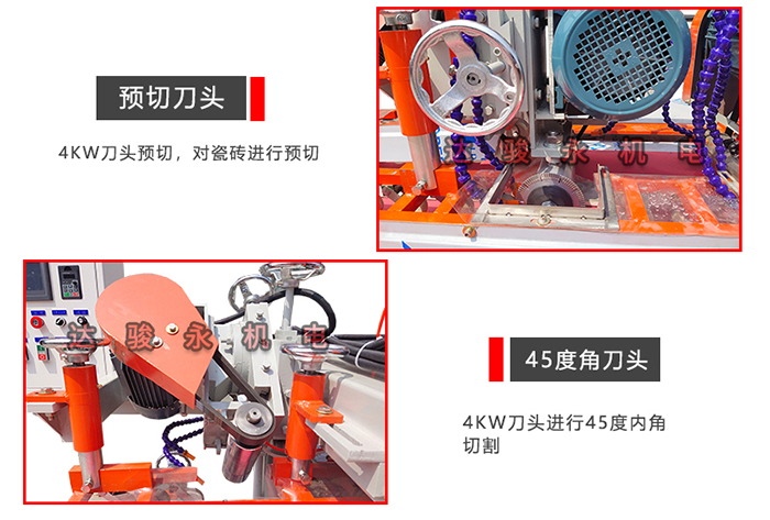 1800型数控两刀45度切割机