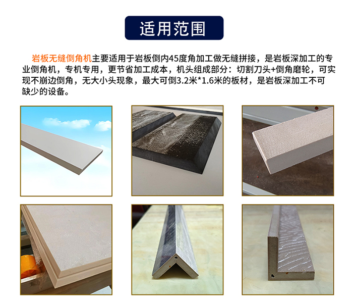 适用范围