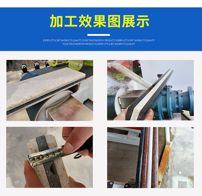 加工效果图