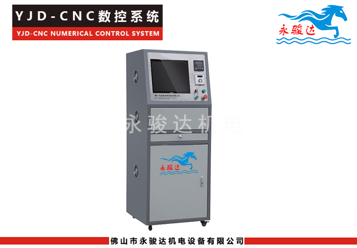 CNC数据系统控制