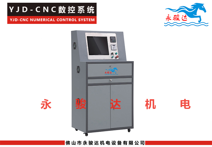 CNC数据系统控制