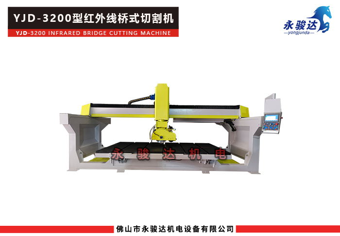 3200型红外线桥切割机