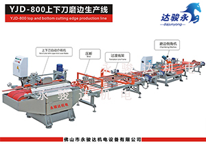 800型瓷砖上下刀磨边生产线