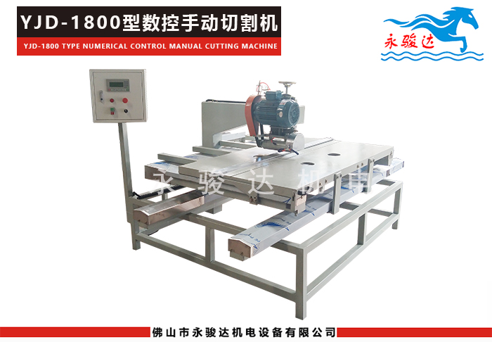 1800型数控瓷砖手动切割机