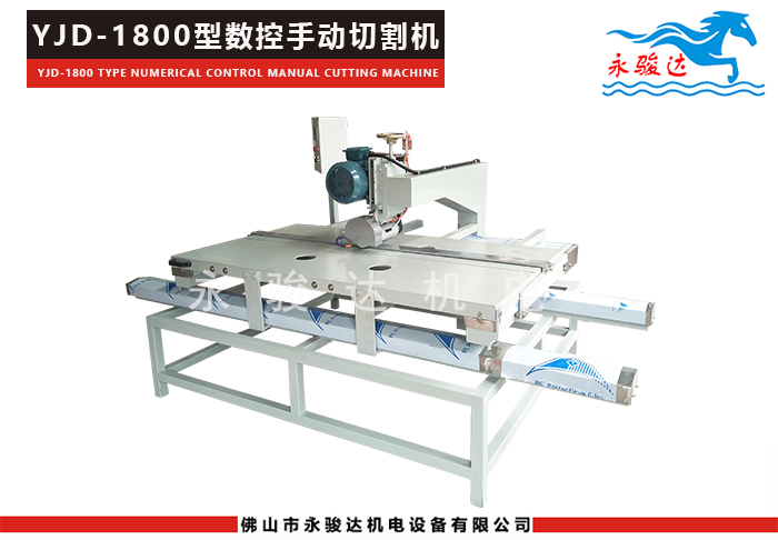 1800型数控瓷砖手动切割机