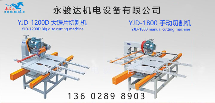 瓷砖切割机操作使用常识