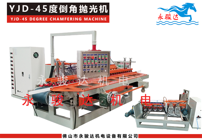 瓷砖45度倒角抛光机